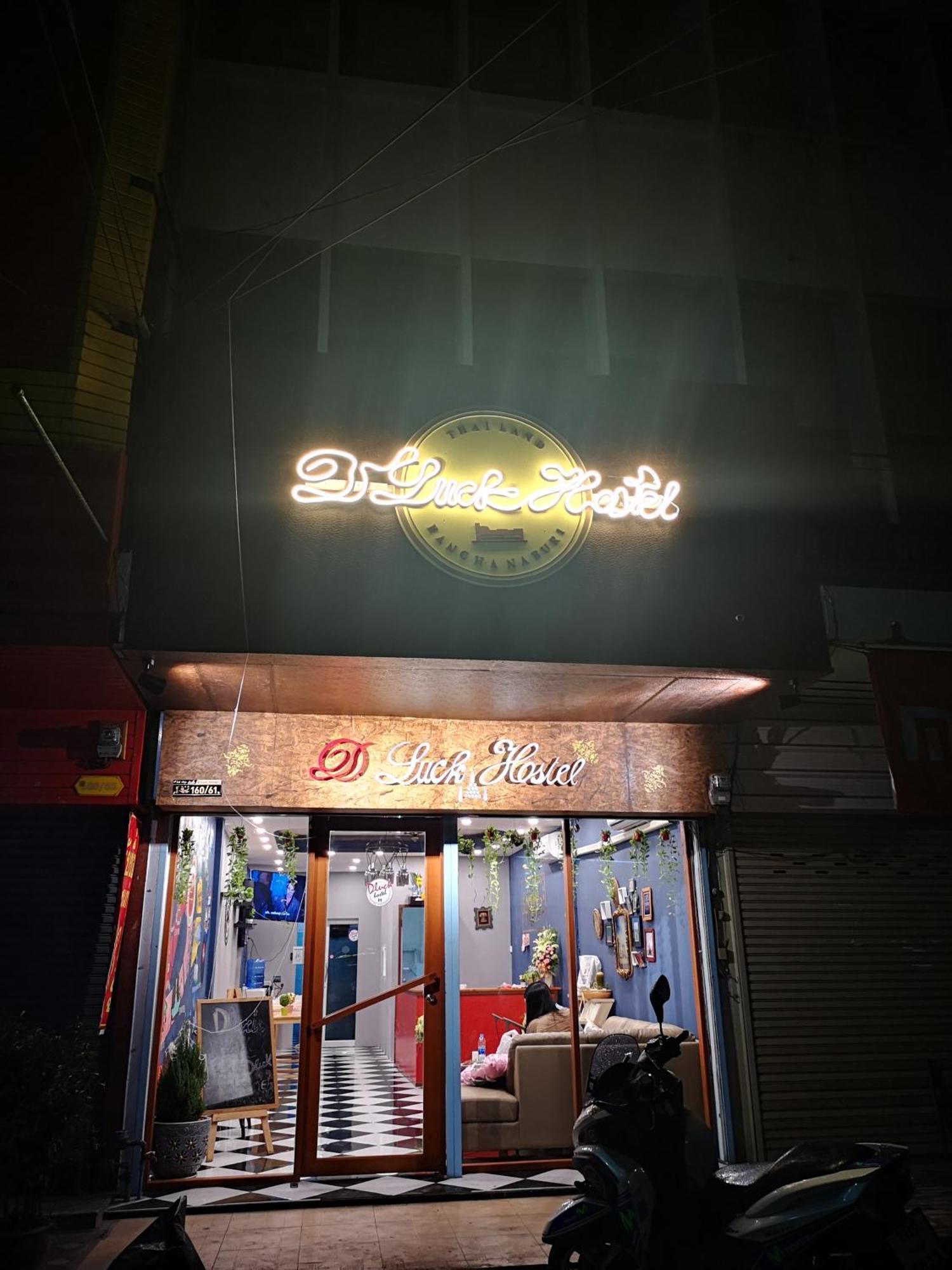 D​ Luck​ Hostel Καντσαναμπούρι Εξωτερικό φωτογραφία